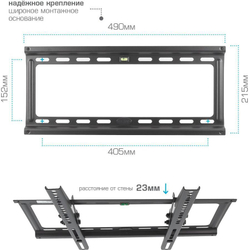 Кронштейн для телевизора Kromax IDEAL-4, 22-65", настенный, наклон, черный