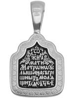 Образок из серебра/Чернение/Матрона