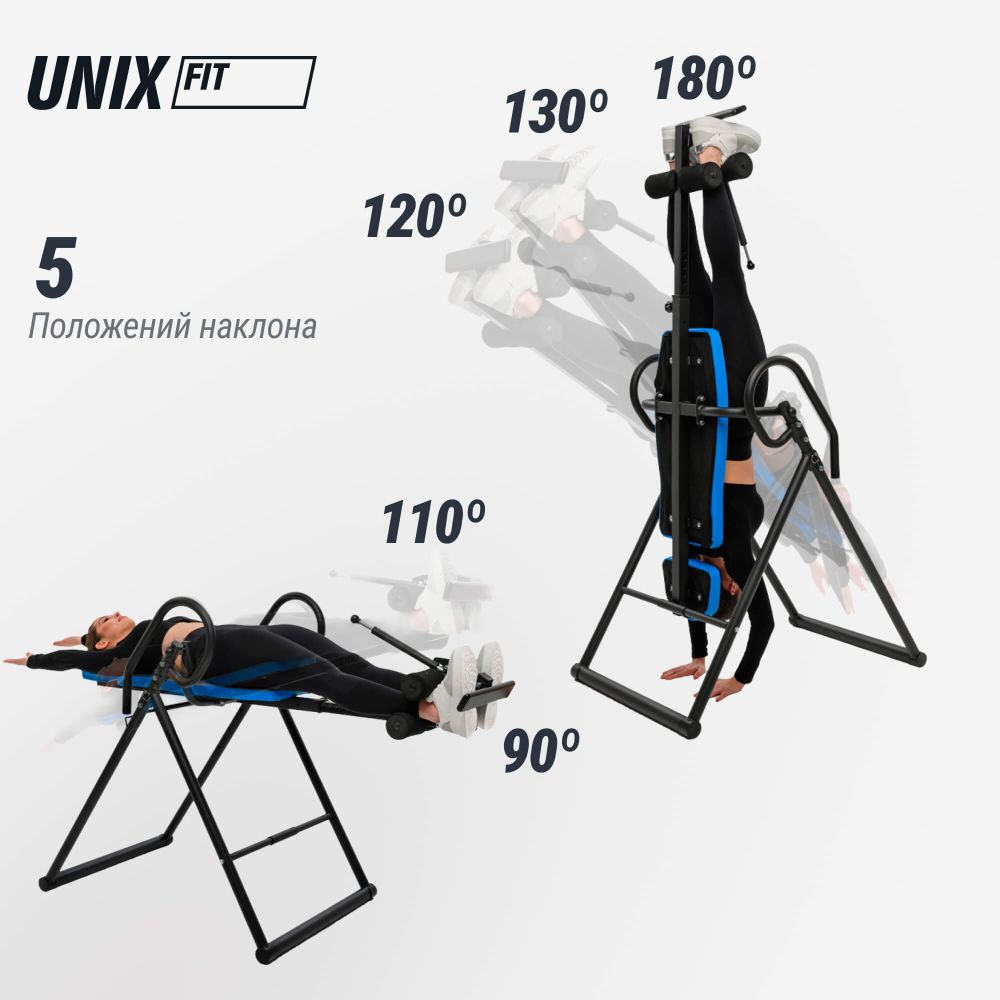 Инверсионный стол UNIX Fit IV-120