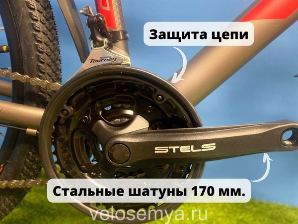 Взрослый горный велосипед для подростков Stels Navigator 610 MD