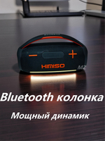 Беспроводная колонка портативная Extra Bass FM,TWS.USB,TFcard LED KMS-323