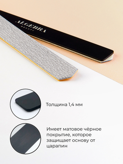Основа облегченная черная размер L