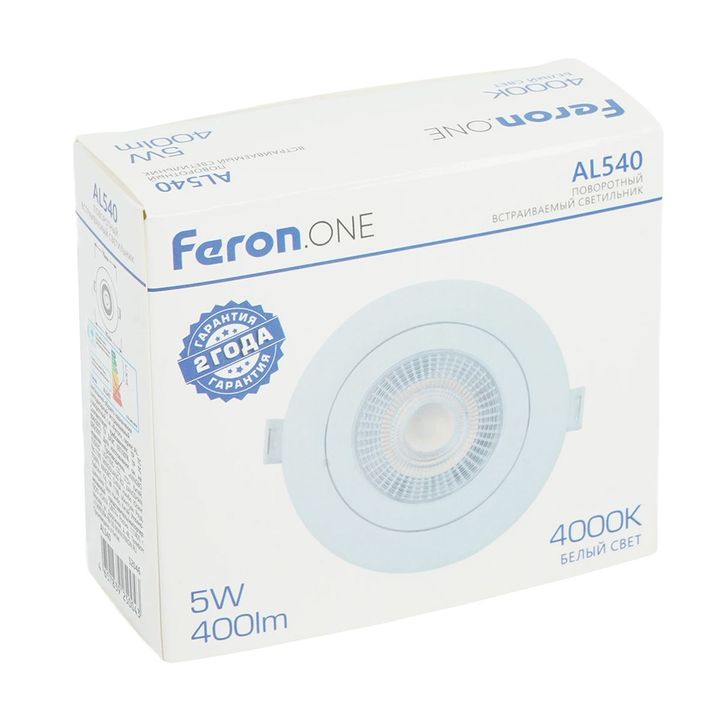 Встраиваемый светодиодный светильник Feron.ONE AL540 52046