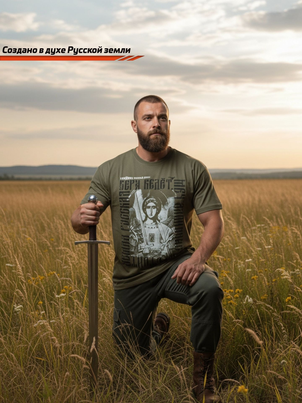 Футболка оверсайз LEGENDA Архангел Михаил хаки