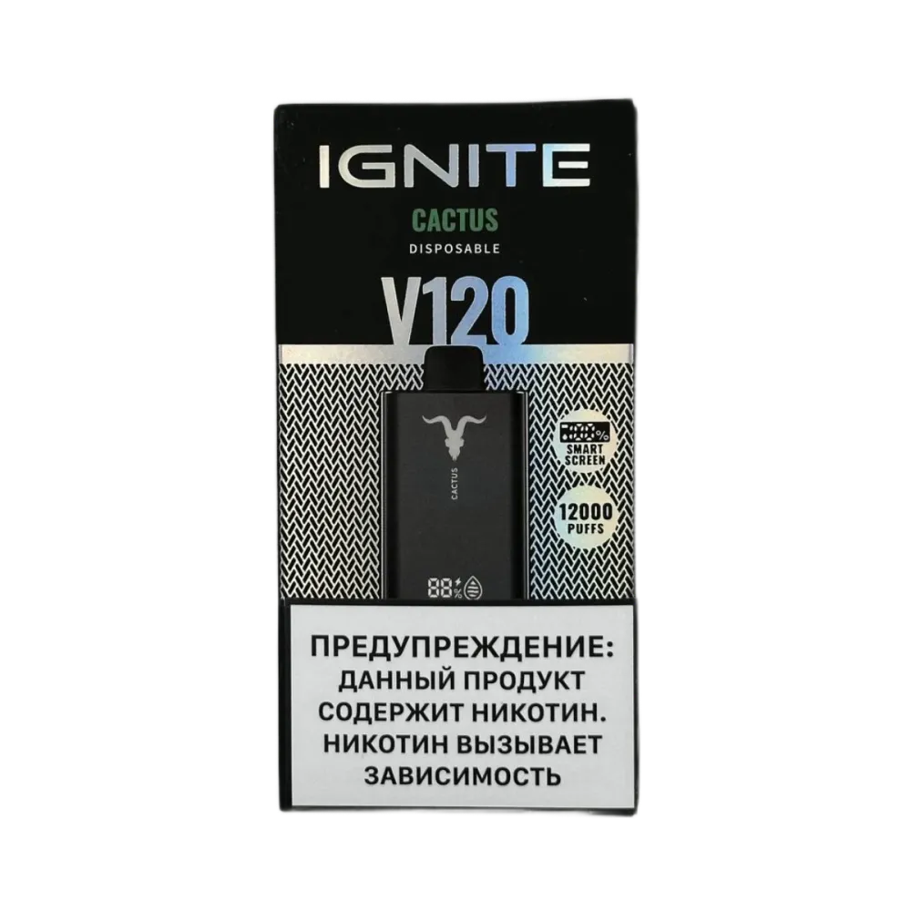 Одноразовая электронная сигарета Ignite V120 Cactus (12000 затяжек) Одноразовая электронная сигарета Ignite V120 Cactus (12000 затяжек)