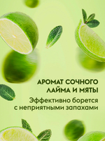 Моющее средство для посуды GraSS Эко-пенка Лайм и мята 5л