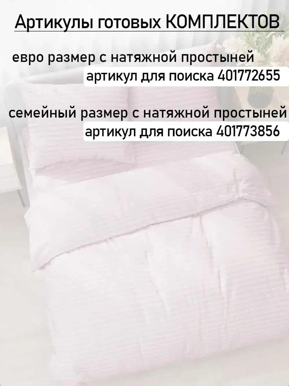 Простынь на резинке перкаль Сказка "Розовая соната" 160x200 см