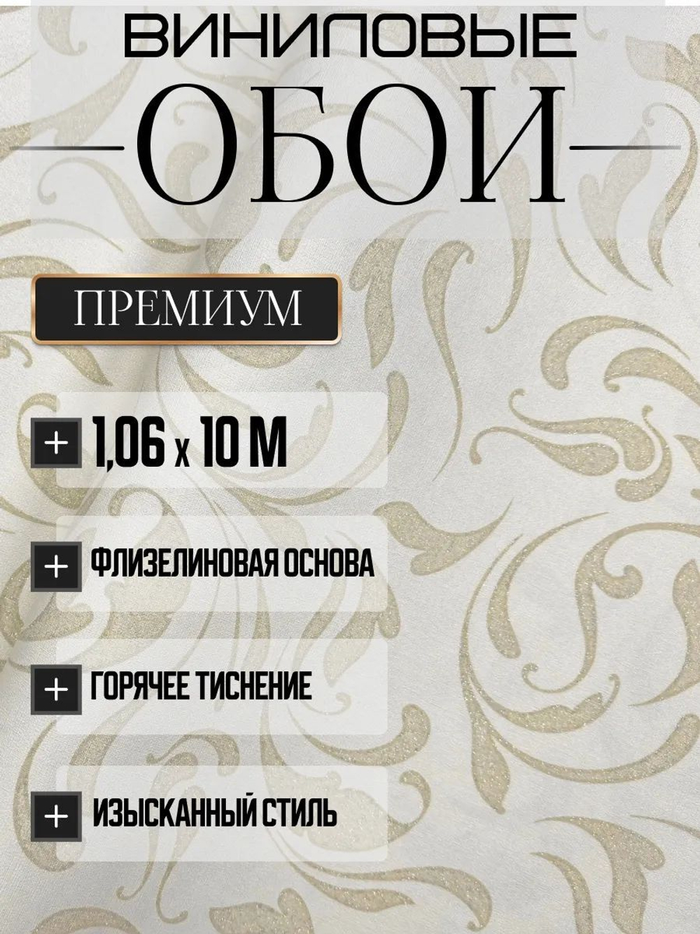 Обои метровые ТФ3-11-147-01