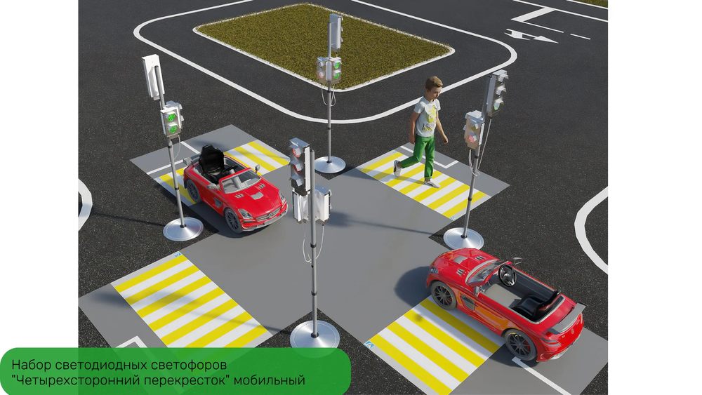 Автогородок Большой