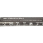 Пароизоляция Paleta Steam Protect (1,5х50 м) 75 м²