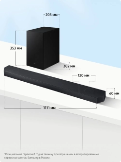 Саундбар Samsung HW-Q600H/PY (2026)