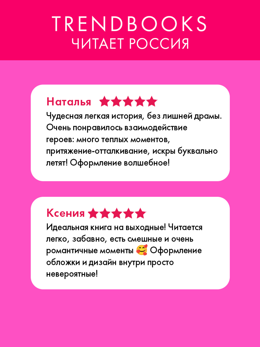 Это не серьезно