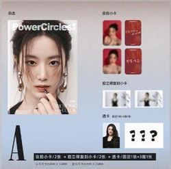 публикация POWERCIRCLES (CHINA) - 2025.04 (G)I-DLE SHUHUA A Type