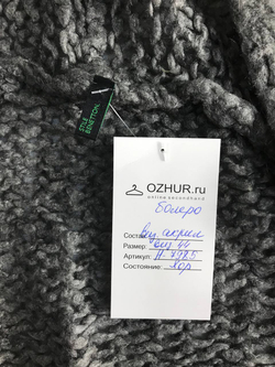 Болеро Benetton вязаное, визуально на 44 размер