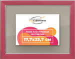 Рамка 17,7x23,7 для постера и фотографий RPS0100256-08