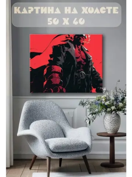 Картина на стену 40 X 50 Хеллбой