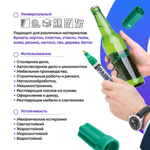 Маркер-краска перманентный зеленый, MC-Basir, несмываемый лаковый водостойкий фломастер строительный (по металлу, пластику, стеклу), для граффити и теггинга, наконечник 5 мм