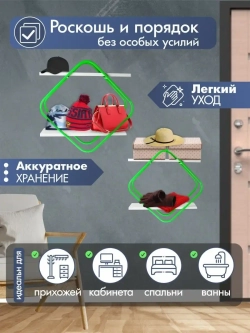 Комплект полок Ромб-2 зелёные