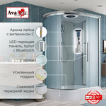Душевая кабина AvaCan EM3812RLED