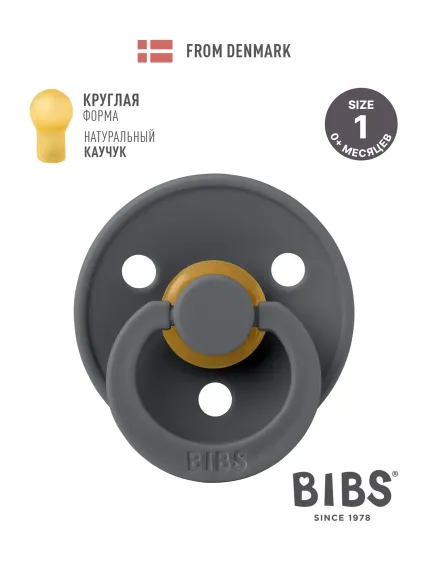 Пустышка BIBS латекс классическая от 0 мес.