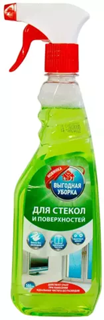 Спрей Выгодная уборка для очистки стекол и поверхностей с триггером, 500 мл