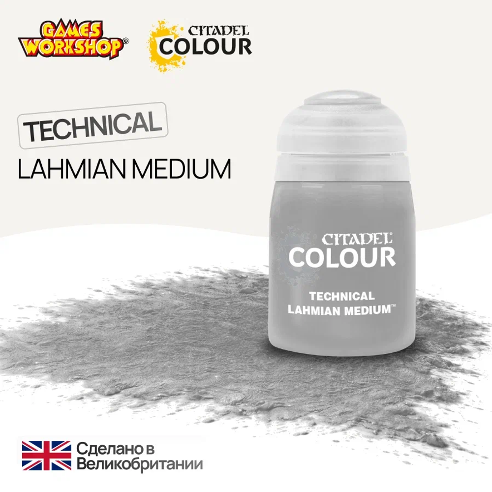 Citadel Technical: Lahmian Medium