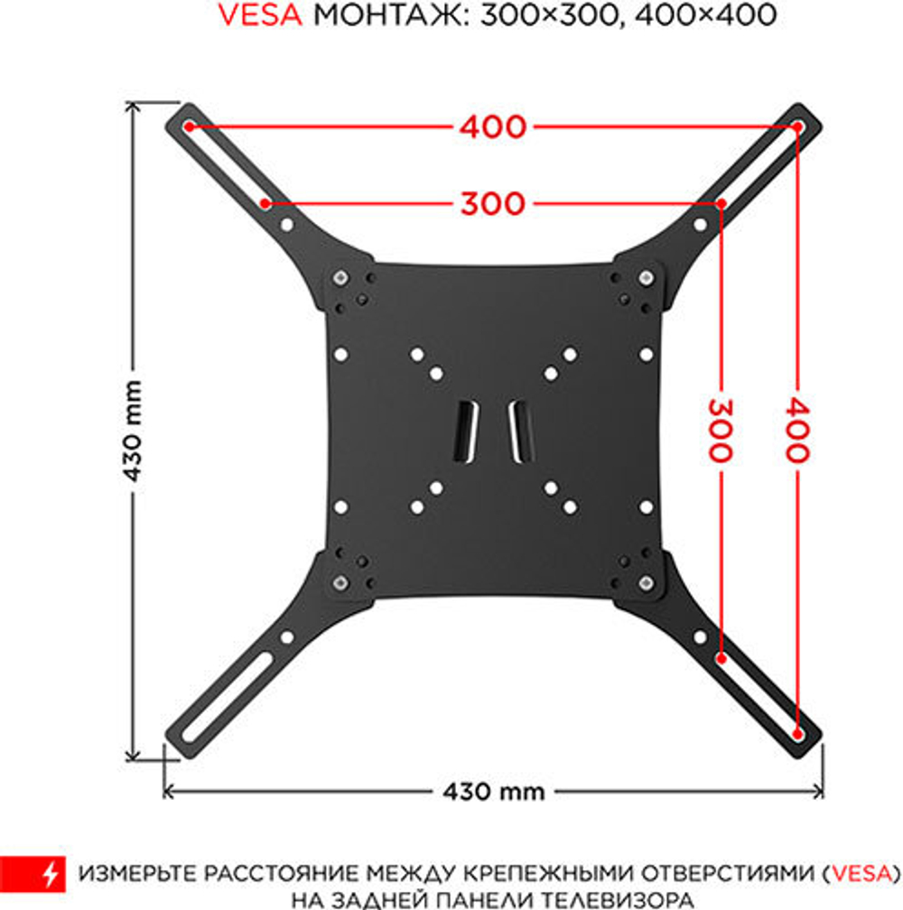 Кронштейн HOLDER LCDO-4042-B