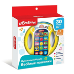 Музыкальный руль Весёлые машинки (жёлтый) (Азбукварик)