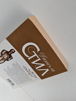 Хочу „Оскар!“