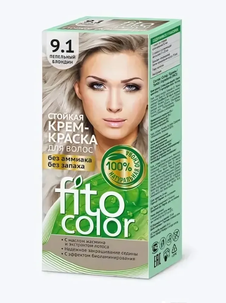 Крем-краска для волос FITOCOLOR 9.1 Пепельный блондин 115мл