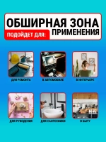 Скотч двухсторонний 6 мм*5 м "3М" Прозрачный