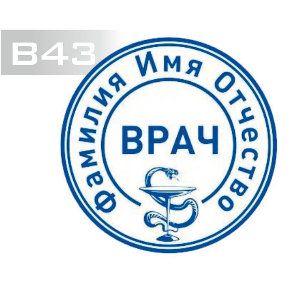 в43