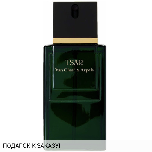 Van Cleef & Arpels Tsar