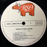 Eric Clapton / History Of Eric Clapton (2LP)