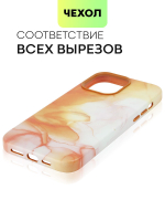 Чехол BROSCORP для Apple iPhone 14 Pro Max (арт. IP14PROMAX-AQUARELLE-ORANGE)
