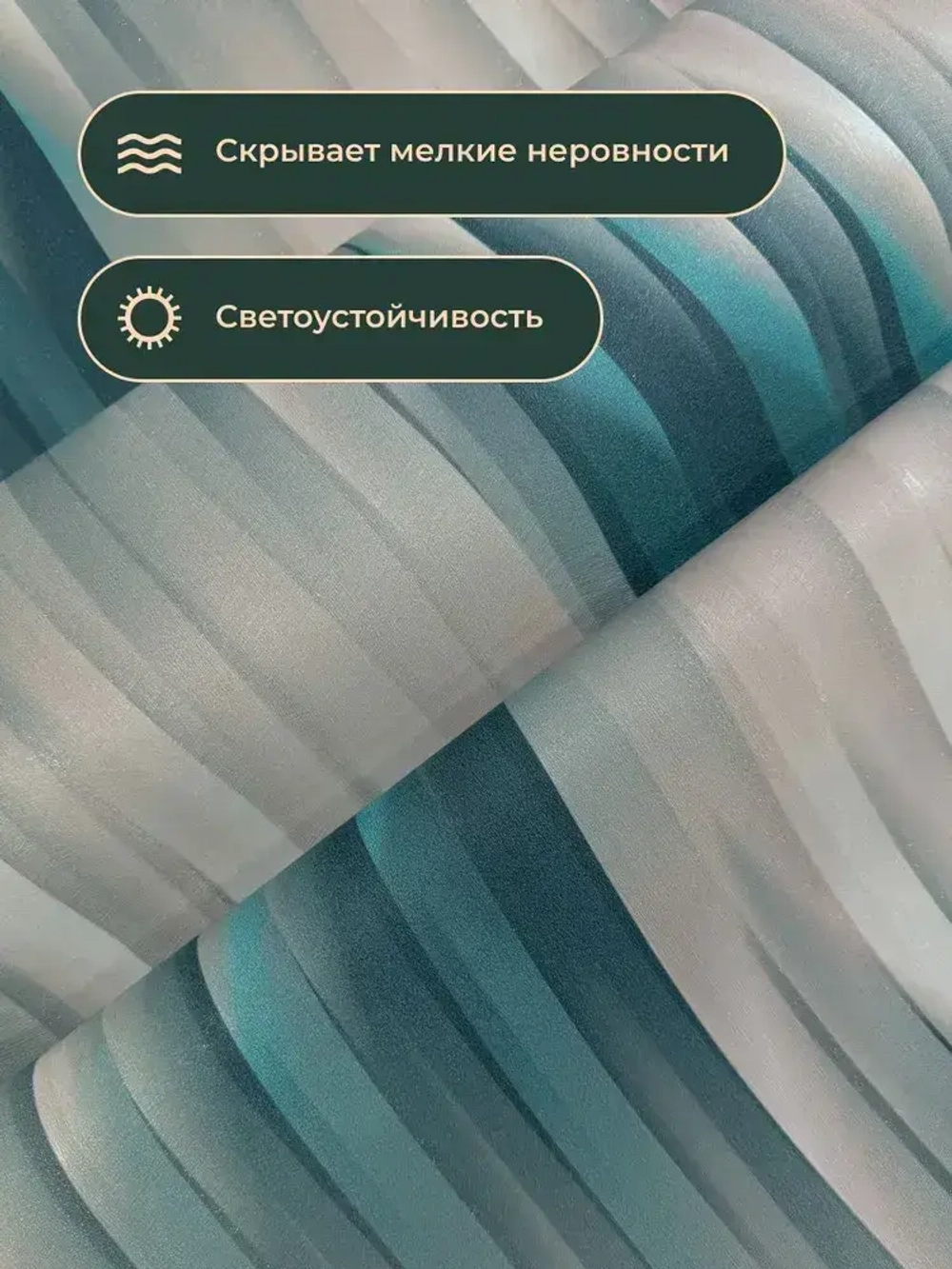 Обои Diamond 5068-04 Neo / виниловые на флизелиновой основе / 1,06*10м