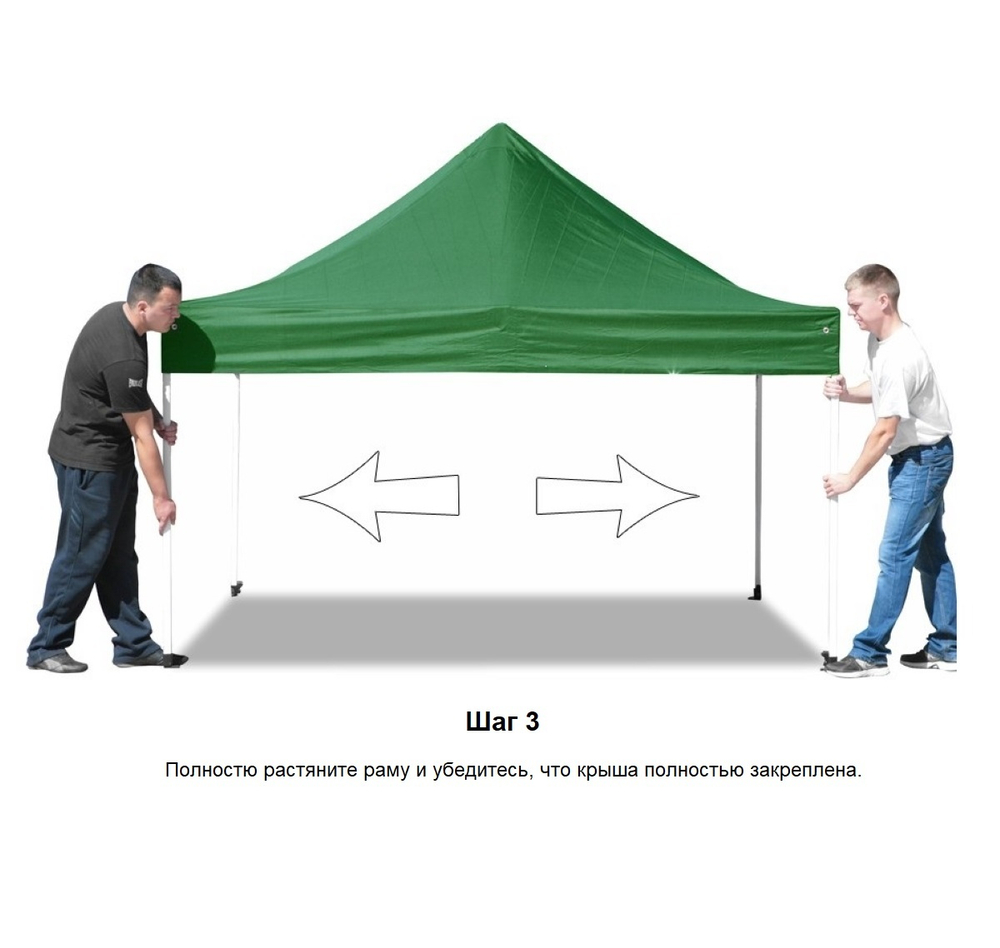 Быстровозводимаяя беседка-шатер 3х3 м Серии S8 — Синий