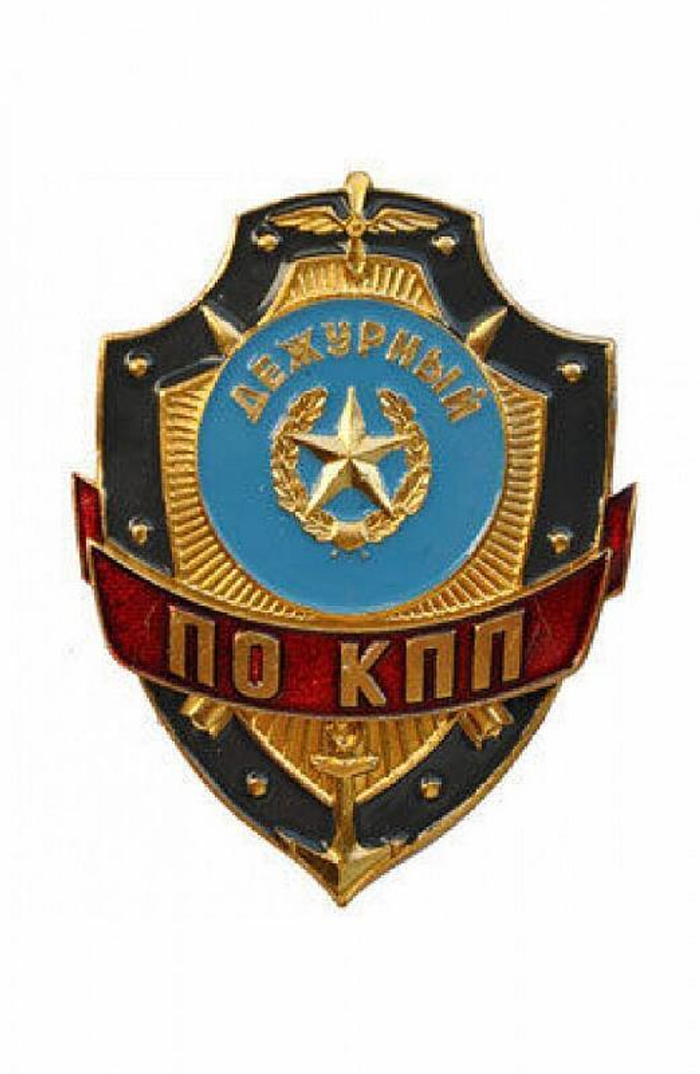 Нагрудный знак Дежурный по КПП