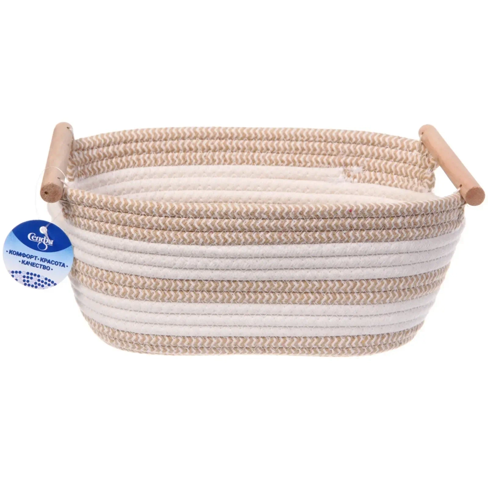 Корзинка вязаная интерьерная с ручками «БИРГИТ», цвет беж/белый, 28*20*13см, (лейбл селфи)