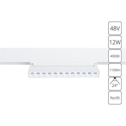 Магнитный трековый светильник Arte Lamp LINEA