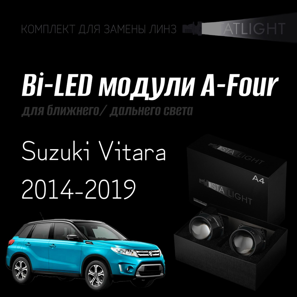 Светодиодные линзы Statlight A-Four Bi-LED линзы для фар Suzuki Vitara 2014-2019, комплект билинз, 2 шт