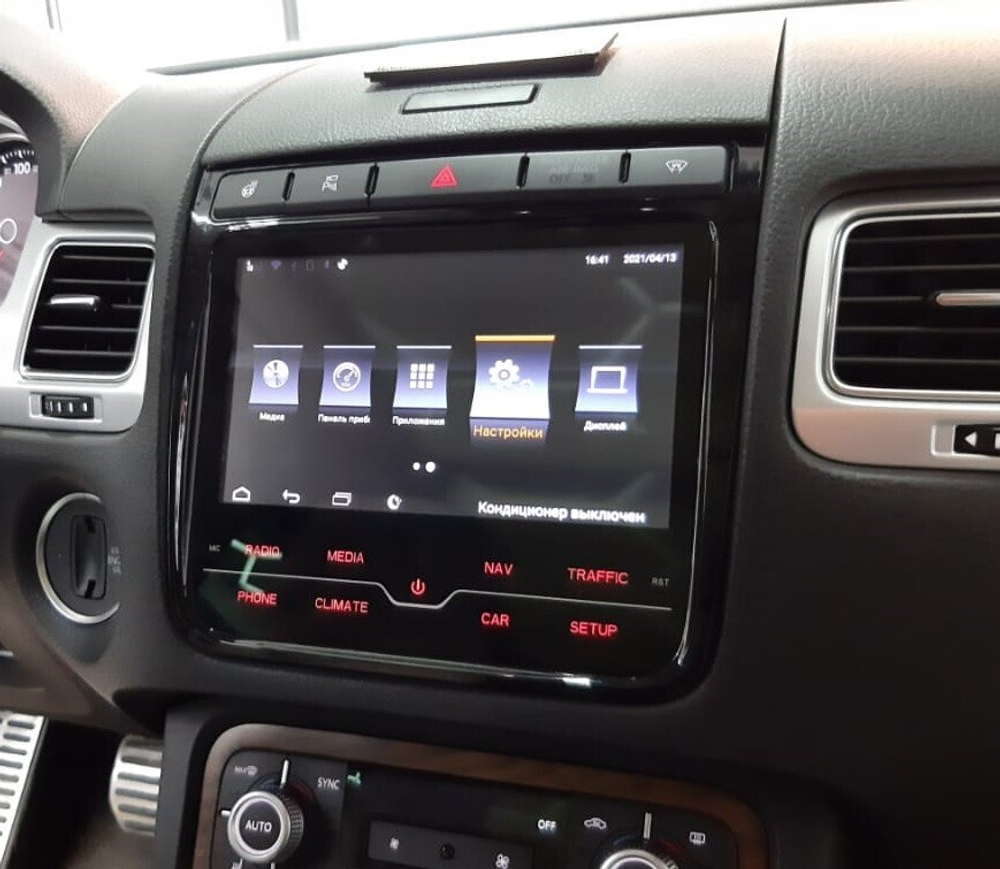 Магнитола для Volkswagen Touareg II 2010-2018 (RNS850 - поддержка меню) - Radiola RDL-TRG-H-8/64 на Android 12, 8/64 Гб, CarPlay, 4G SIM-слот