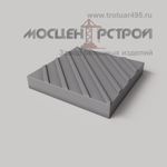 Тактильная Плитка 300х300х50 Диагональный Риф