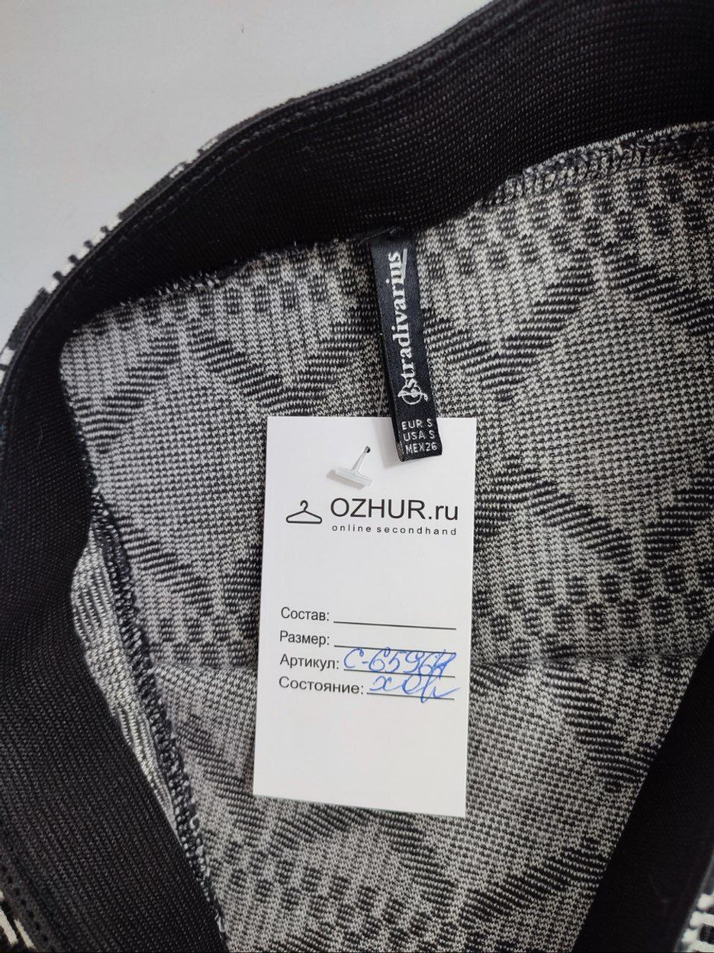 Юбка Stradivarius красивая 44 размер