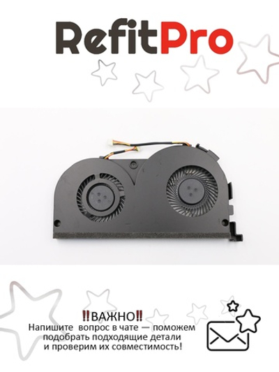 Вентилятор для ноутбука Lenovo IdeaPad Y50-70 (5F10F78782), оригинал