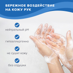 Средство для мытья посуды 5 л ЛАЙМА PROFESSIONAL антибактериальное концентрат (4 штуки в упаковке)