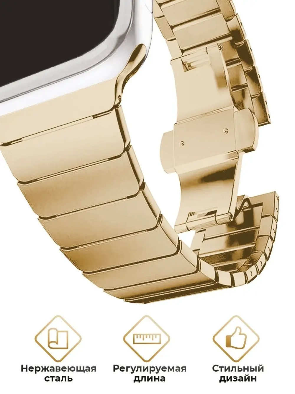 Ремешок для Apple Watch 42-49 мм