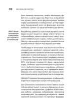 Миллионы миллиардов. Как стартовать в игровой индустрии, работая удаленно, заработать денег и создать игру своей мечты