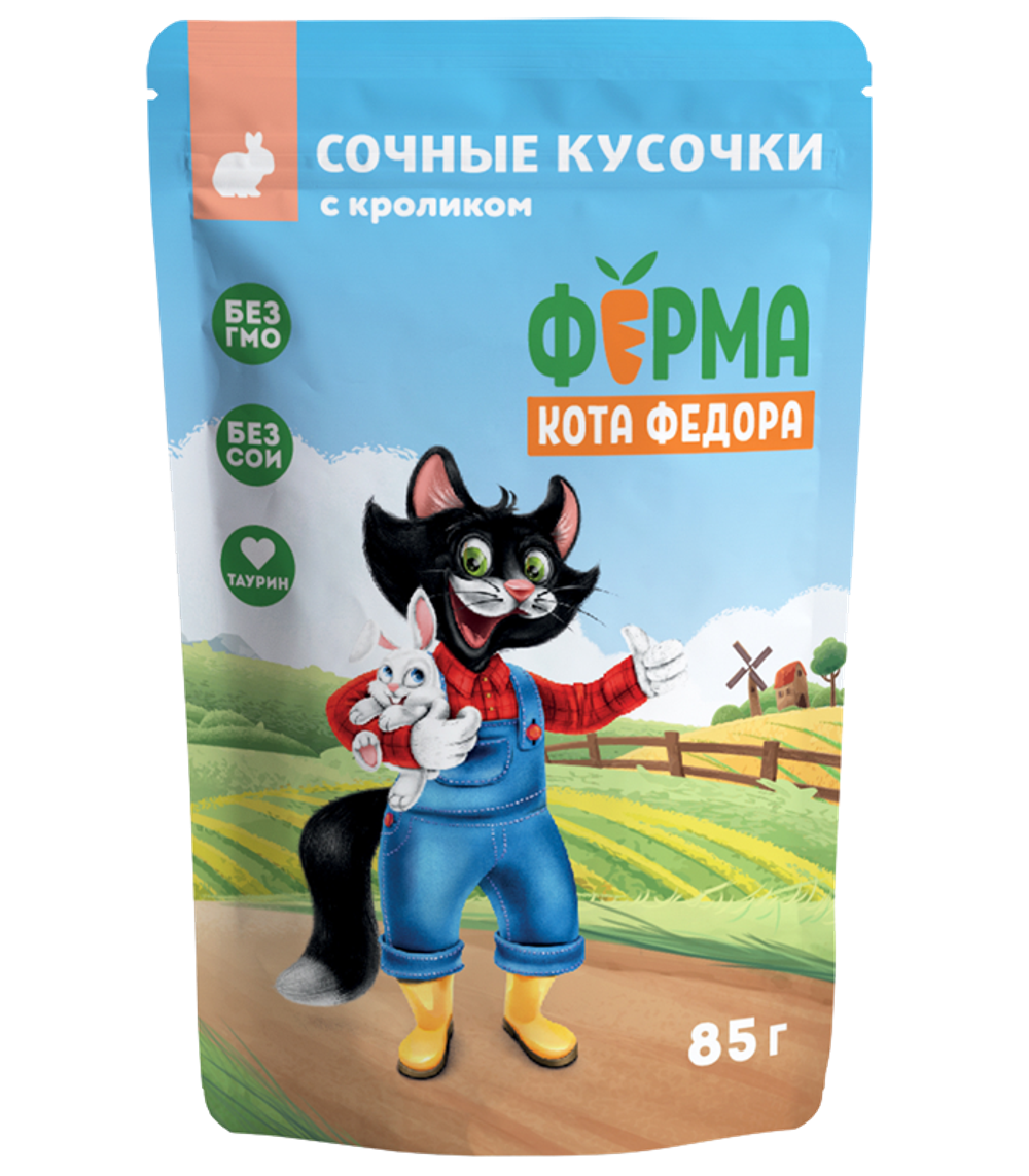 Ферма кота Фёдора Сочные кусочки Кролик в желе для кошек 85гр.