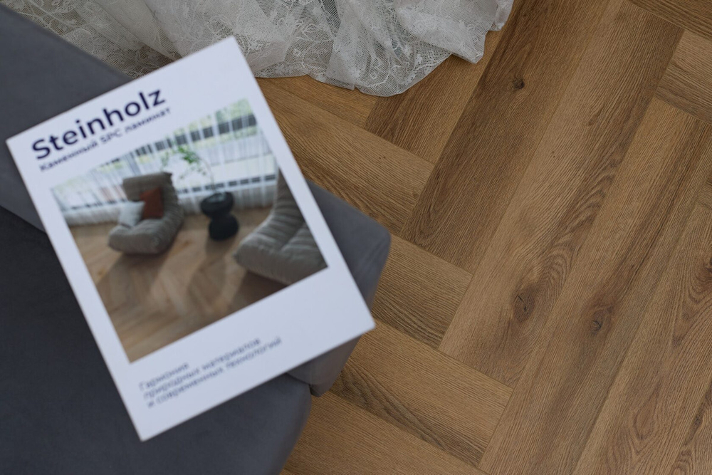 Кварц-винил SPC Steinholz Herringbone 4,5 мм Юденбург 1.14688 м2